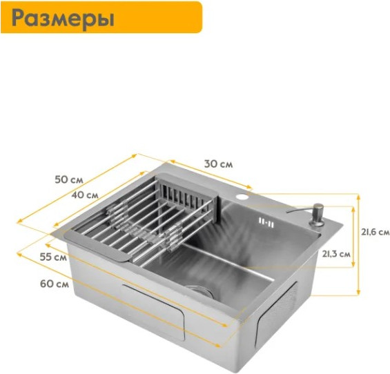 Изображение товара Мойка кухонная Axus LS-6050SD