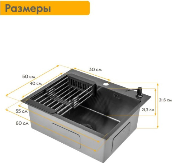 Изображение товара Мойка кухонная Axus LS-6050BD