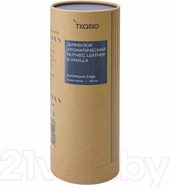 Изображение товара Аромадиффузор Tkano Edge. Nutmeg, Leather & Vanilla TK23-DIF0006 (200мл, темно-синий)