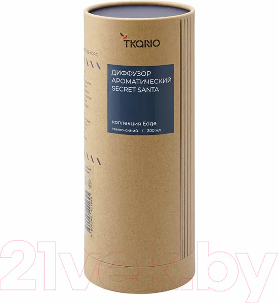Изображение товара Аромадиффузор Tkano Edge. Secret Santa TK23-DIF0010 (200мл, темно-синий)