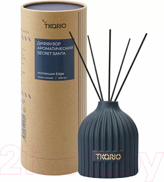Изображение товара Аромадиффузор Tkano Edge. Secret Santa TK23-DIF0010 (200мл, темно-синий)