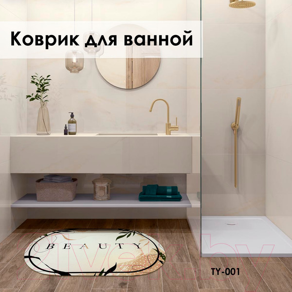 Изображение товара Коврик для ванной Zalel 45x75 / TY-001