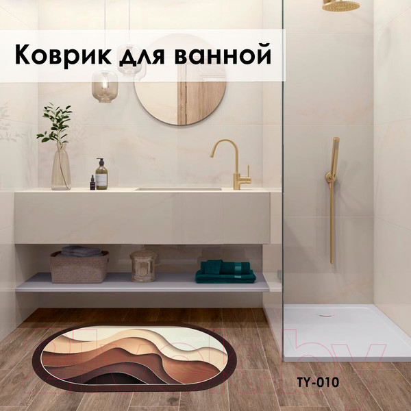 Изображение товара Коврик для ванной Zalel 45x75 / TY-010