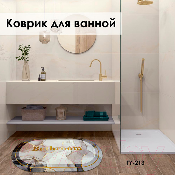 Изображение товара Коврик для ванной Zalel 45x75 / TY-213