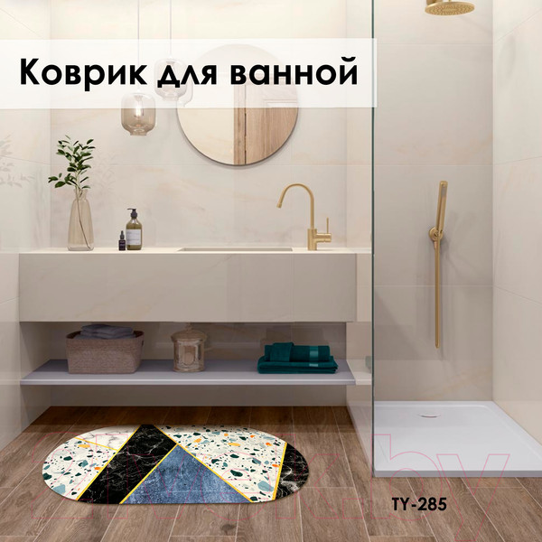 Изображение товара Коврик для ванной Zalel 45x75 / TY-285