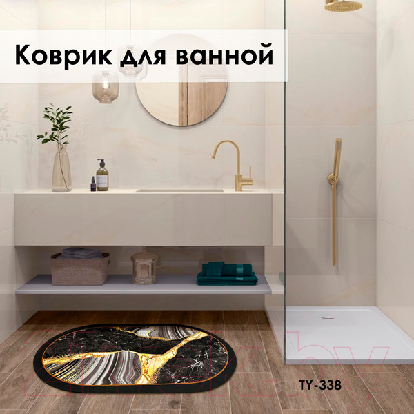 Изображение товара Коврик для ванной Zalel 45x75 / TY-338