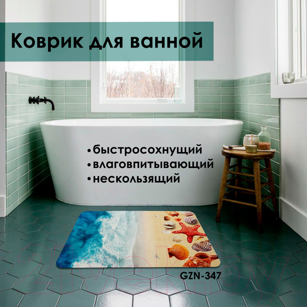 Изображение товара Коврик для ванной Zalel 45x75 / TY-347