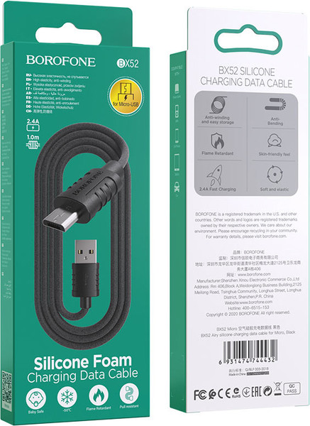 Изображение товара Кабель Borofone BX52 Airy AM-microBM (1м, черный)