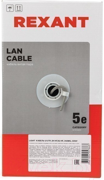 Изображение товара Кабель Rexant Light U/UTP CAT 5E ZH нг(А)-HF (LSZH) / 01-0059 (серый)