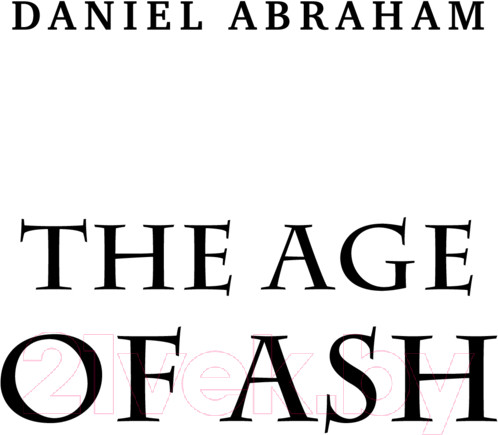 Изображение товара Книга Fanzon Время пепла / 9785041877408 (Абрахам Д.)