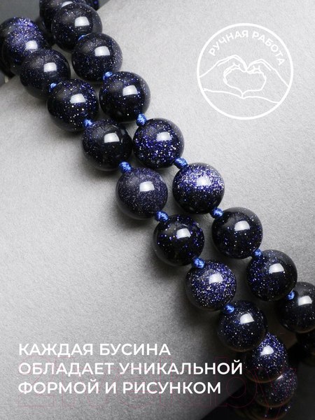 Изображение товара Серьги Wolves Элитный Авантюрин Каирская ночь 40804 №2