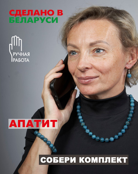 Изображение товара Серьги Wolves Элитный Апатит 40808 №2