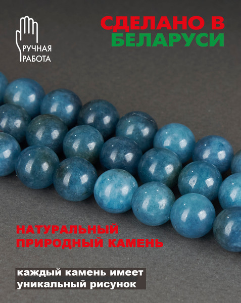 Изображение товара Серьги Wolves Элитный Апатит 40808 №2