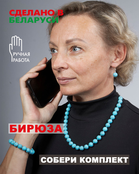 Изображение товара Серьги Wolves Элитная Бирюза 40812 №2