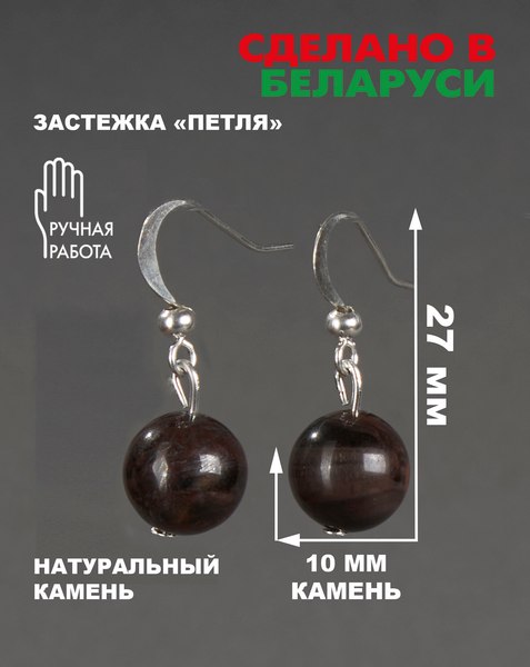 Изображение товара Серьги Wolves Элитный Бычий глаз 40815 №1