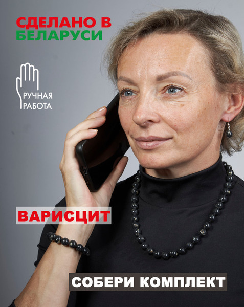 Изображение товара Серьги Wolves Элитный Варисцит 40823 №1 (черный)