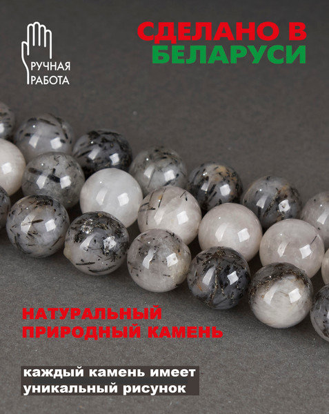 Изображение товара Серьги Wolves Элитный Волосатик 40827 №1