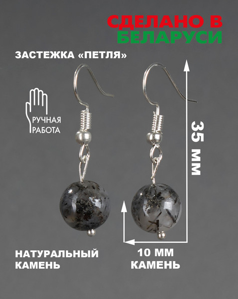 Изображение товара Серьги Wolves Элитный Волосатик 40828 №2