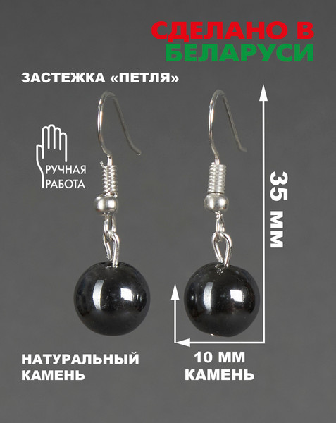 Изображение товара Серьги Wolves Элитный Гематит 40832 №2