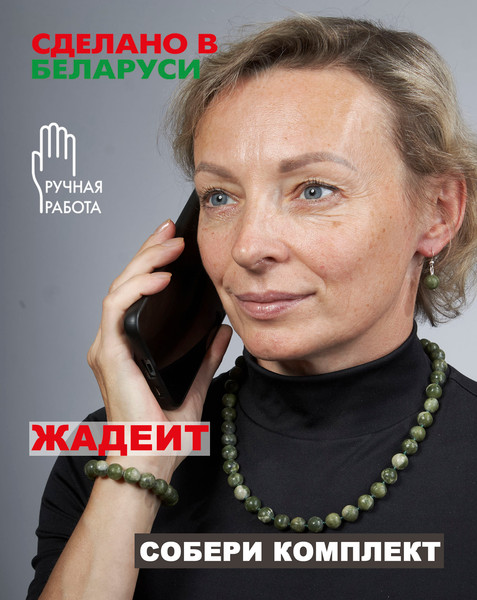 Изображение товара Серьги Wolves Элитный Жадеит 40835 №1