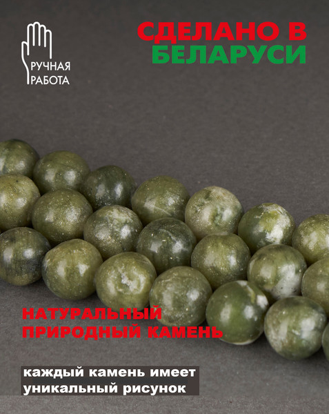 Изображение товара Серьги Wolves Элитный Жадеит 40836 №2