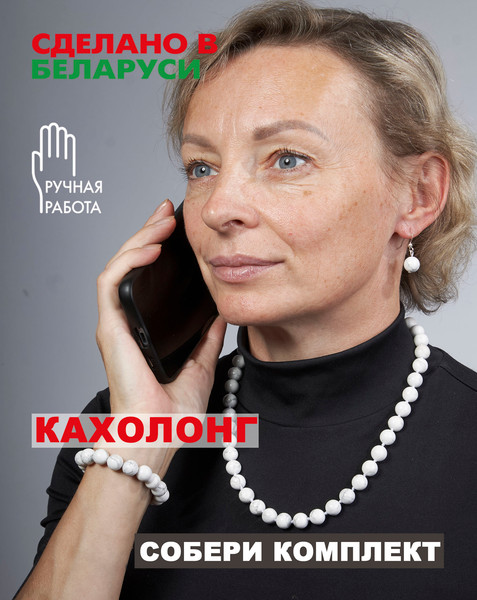 Изображение товара Серьги Wolves Элитный Кахолонг 40840 №2