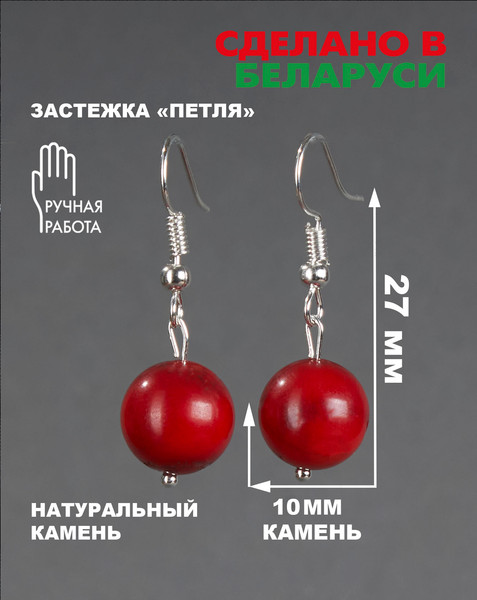 Изображение товара Серьги Wolves Элитный Коралл 40844 №2