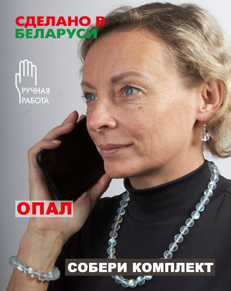 Изображение товара Серьги Wolves Элитный Опал 40867 №1 (снежный)