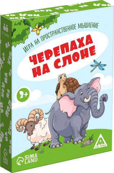 Изображение товара Развивающие карточки Лас Играс Черепаха на слоне / 7559166, твердая обложка