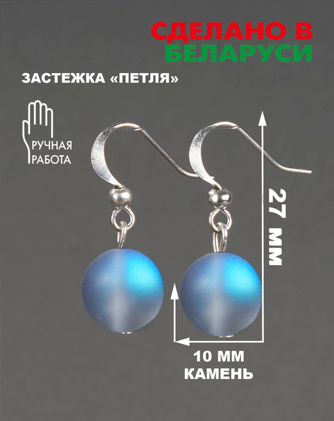 Изображение товара Серьги Wolves Элитный Опал 40871 №1 (серый)