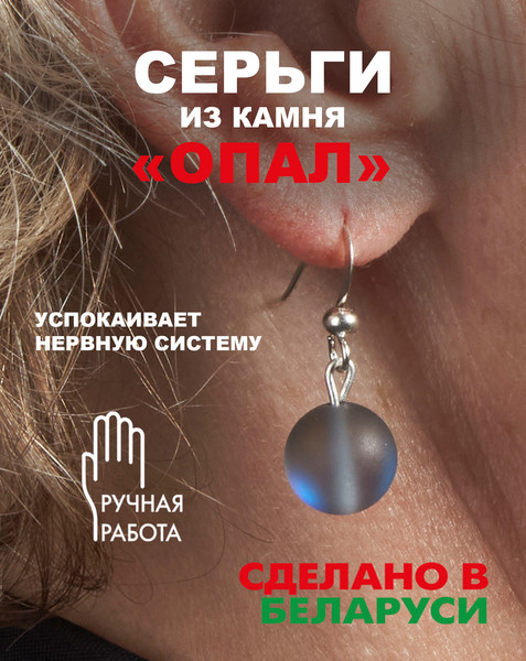 Изображение товара Серьги Wolves Элитный Опал 40871 №1 (серый)