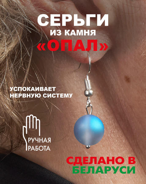 Изображение товара Серьги Wolves Элитный Опал 40872 №2 (серый)