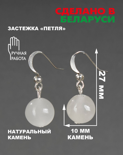 Изображение товара Серьги Wolves Элитный Оникс 40875 №1 (мраморный)