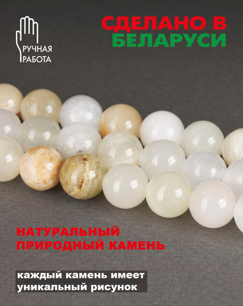 Изображение товара Серьги Wolves Элитный Оникс 40875 №1 (мраморный)