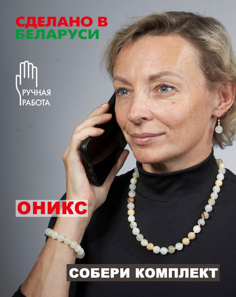 Изображение товара Серьги Wolves Элитный Оникс 40876 №2 (мраморный)