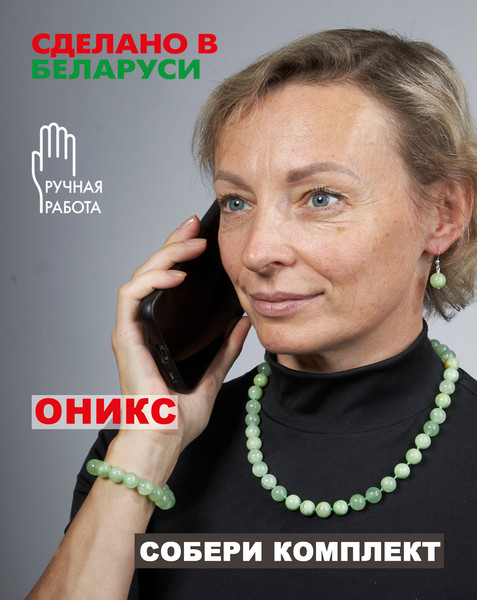 Изображение товара Серьги Wolves Элитный Оникс 40880 №2 (зеленый)