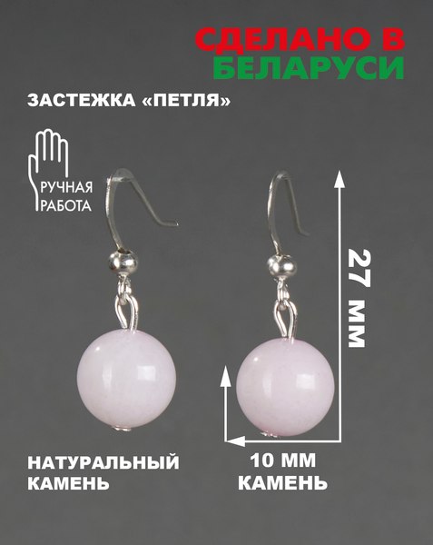 Изображение товара Серьги Wolves Элитный Розовый кварц 40883 №1