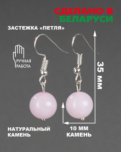 Изображение товара Серьги Wolves Элитный Розовый кварц 40884 №2