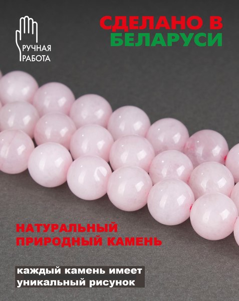 Изображение товара Серьги Wolves Элитный Розовый кварц 40884 №2