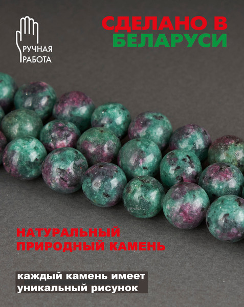Изображение товара Серьги Wolves Элитный Цоизит 40904 №2