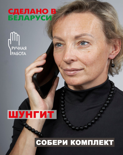 Изображение товара Серьги Wolves Элитный Шунгит 40907 №1