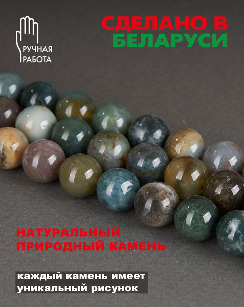 Изображение товара Серьги Wolves Элитная Яшма 40916 №2 (зеленый)