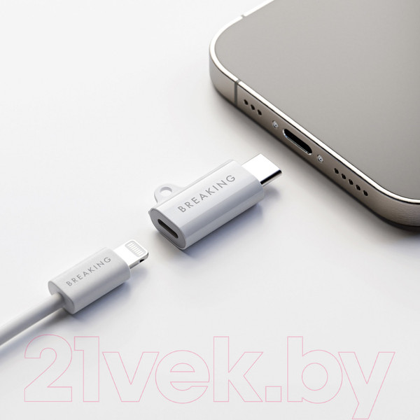 Изображение товара Адаптер Breaking Y01 Lightning - USB-C / 24567 (белый)