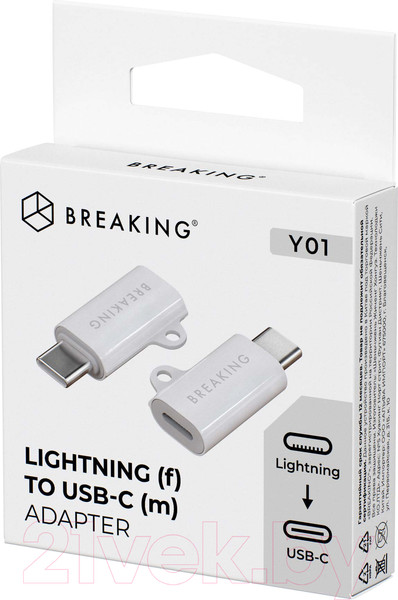 Изображение товара Адаптер Breaking Y01 Lightning - USB-C / 24567 (белый)