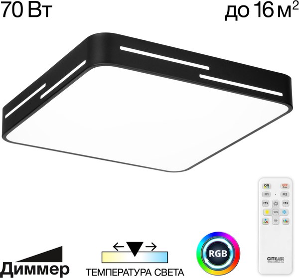 Изображение товара Потолочный светильник Citilux Купер CL724K70GL1