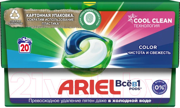 Изображение товара Капсулы для стирки Ariel Color (Автомат, 20х19.5г)