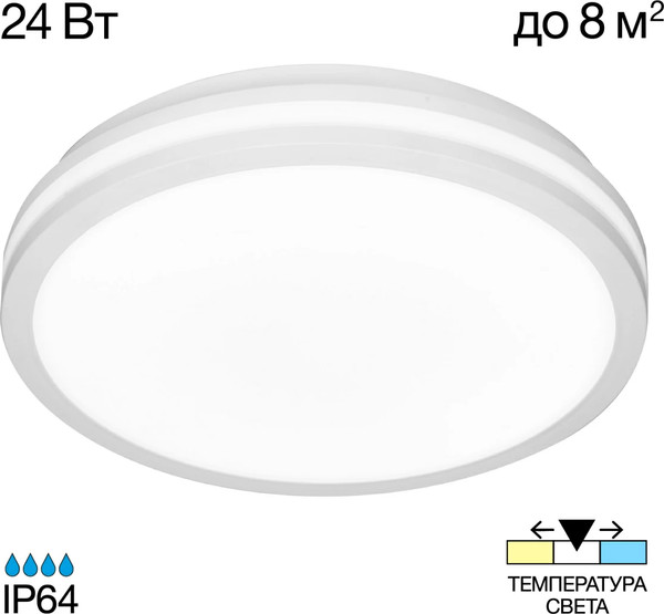 Изображение товара Потолочный светильник Citilux Luns CL711020V