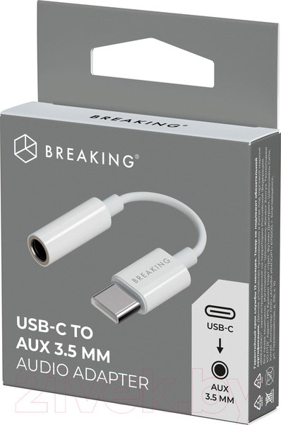 Изображение товара Кабель/переходник Breaking AUX 3.5мм - USB-C / 24561 (белый)