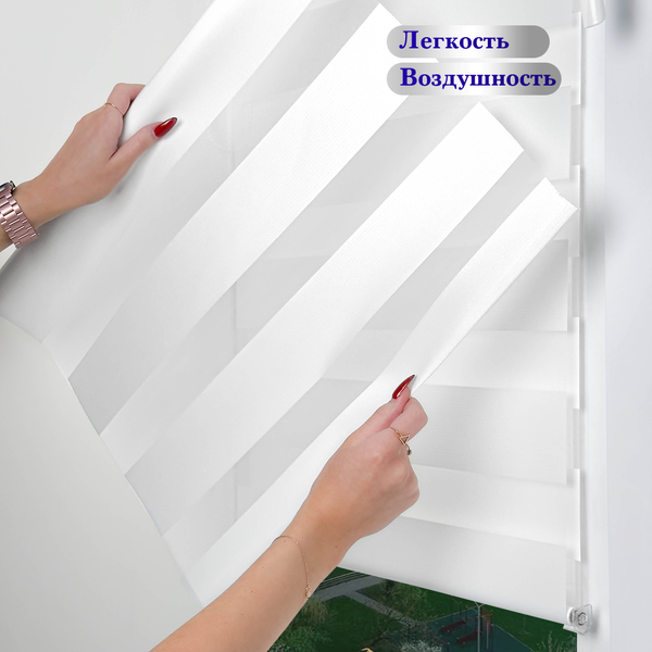 Изображение товара Рулонная штора АС МАРТ Сити 38x160 (белый)