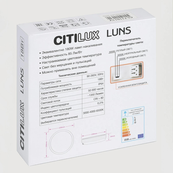 Изображение товара Потолочный светильник Citilux Luns CL711011V